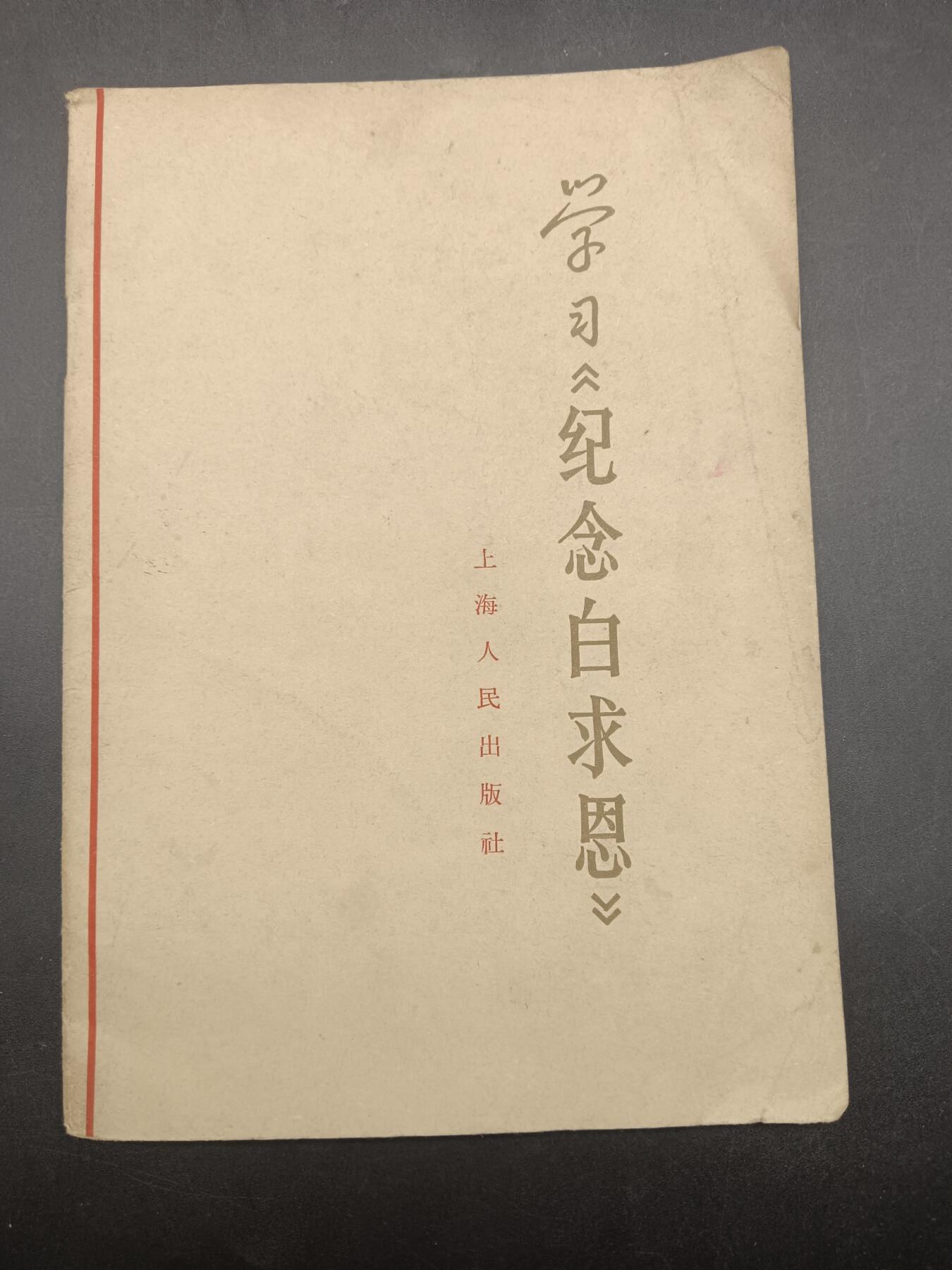 68期回流戒指饰品杂件纪念章丝路钱币专场