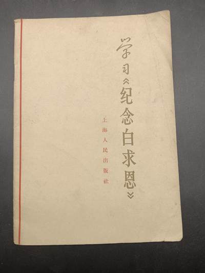 68期回流戒指饰品杂件纪念章丝路钱币专场 - 老书
