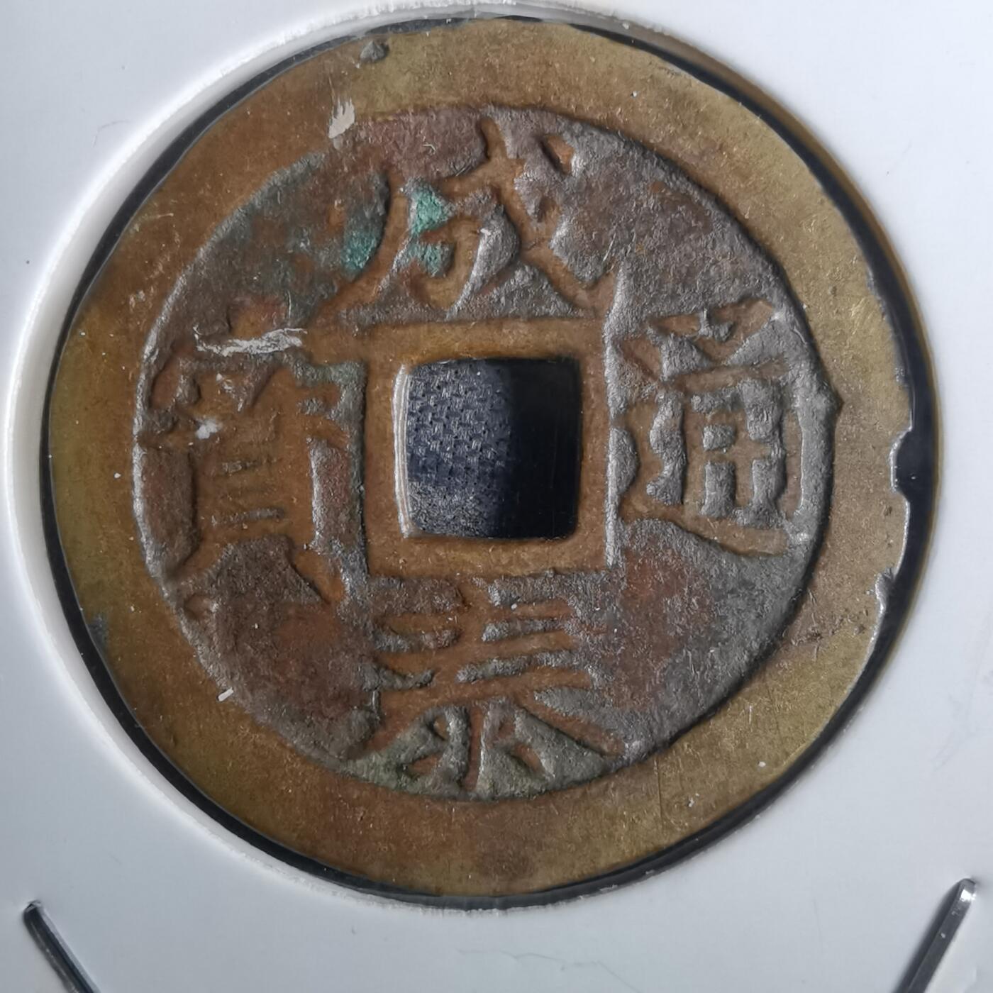 沼泽如烟--第814场