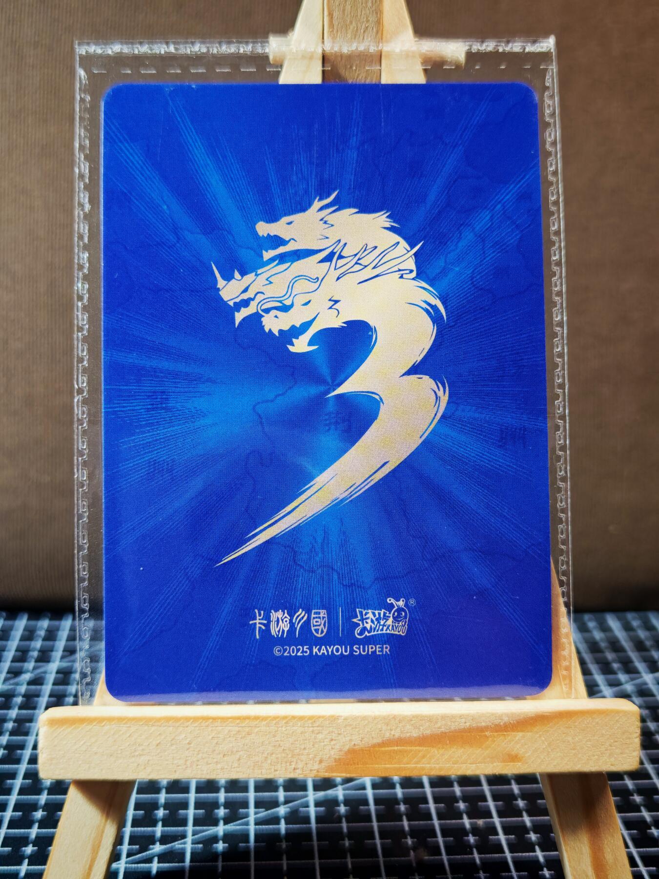 【持续收拍品】-琦卡当当铺～第40期★★~支持寄存★★~【9点40结束】扫码加群抽[包邮券]~ 卡游三国-黄月英-1张