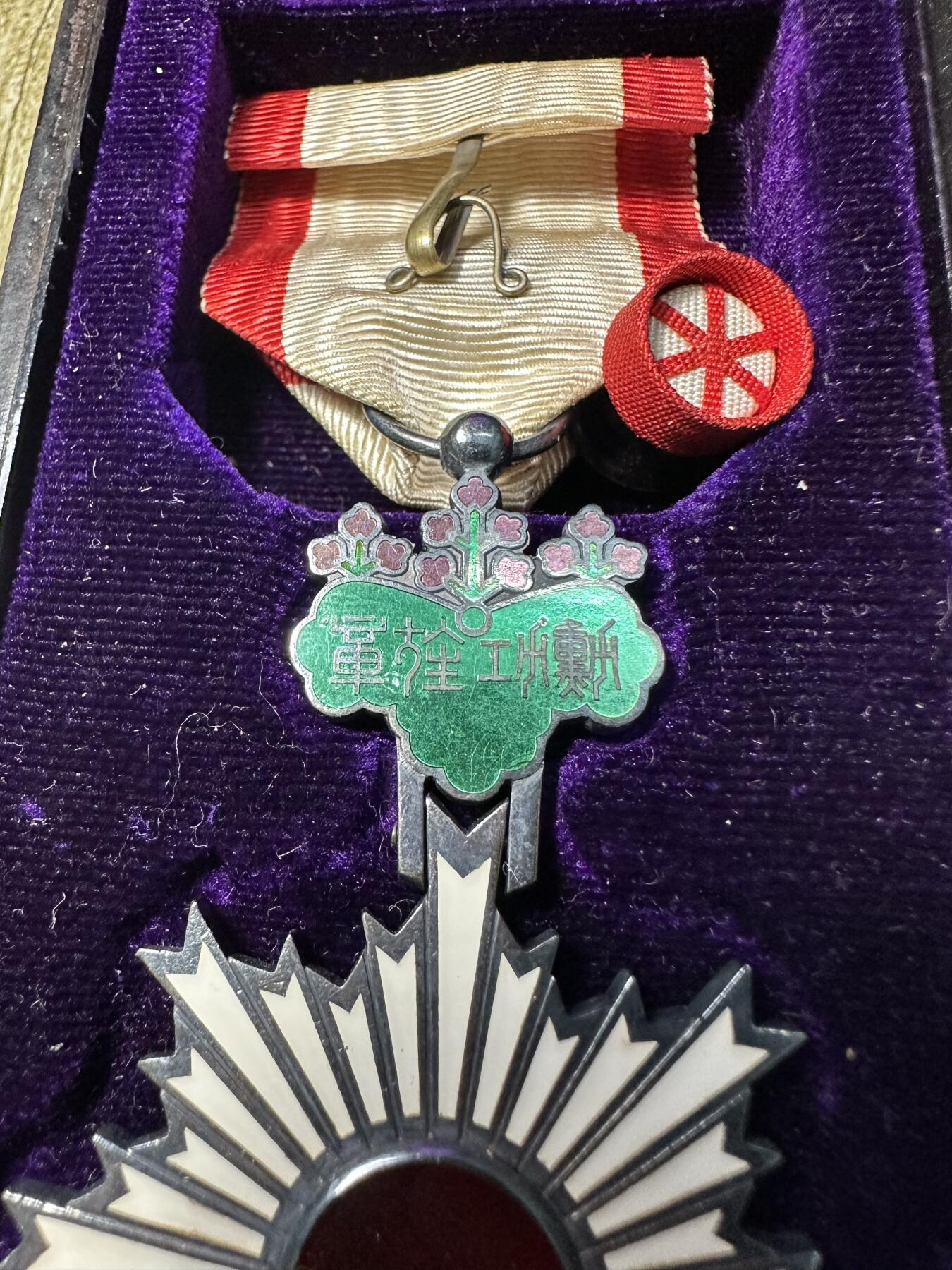 章，钱币 六等旭日章，原盒带略，白字盒，银制