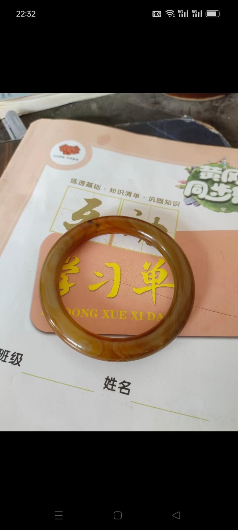 清代玛瑙老手镯，纹理漂亮，完整无损，保老保真。