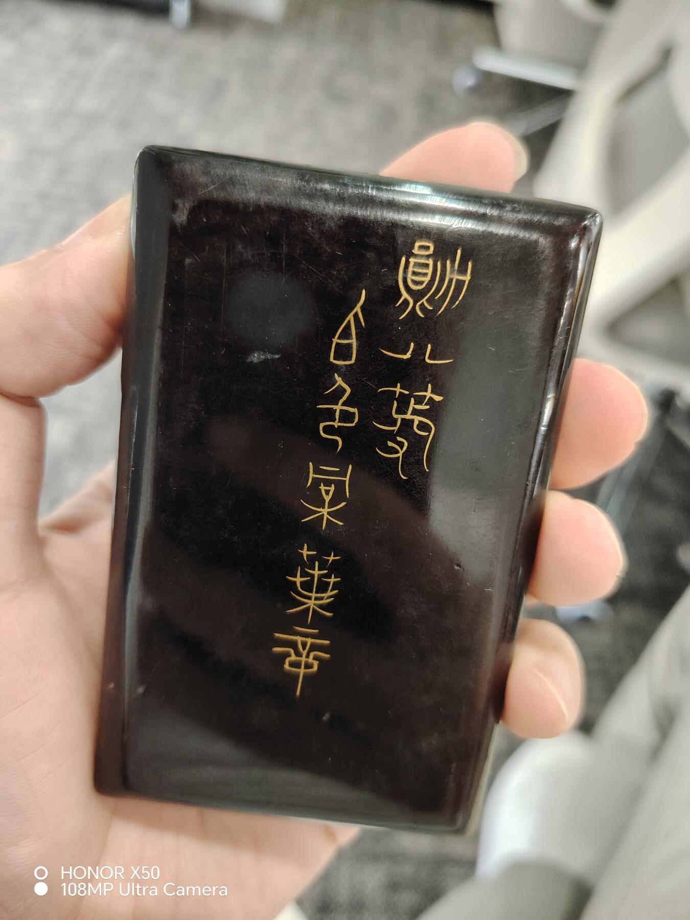 城南花开🌻80场 银叶子带盒（明冶）