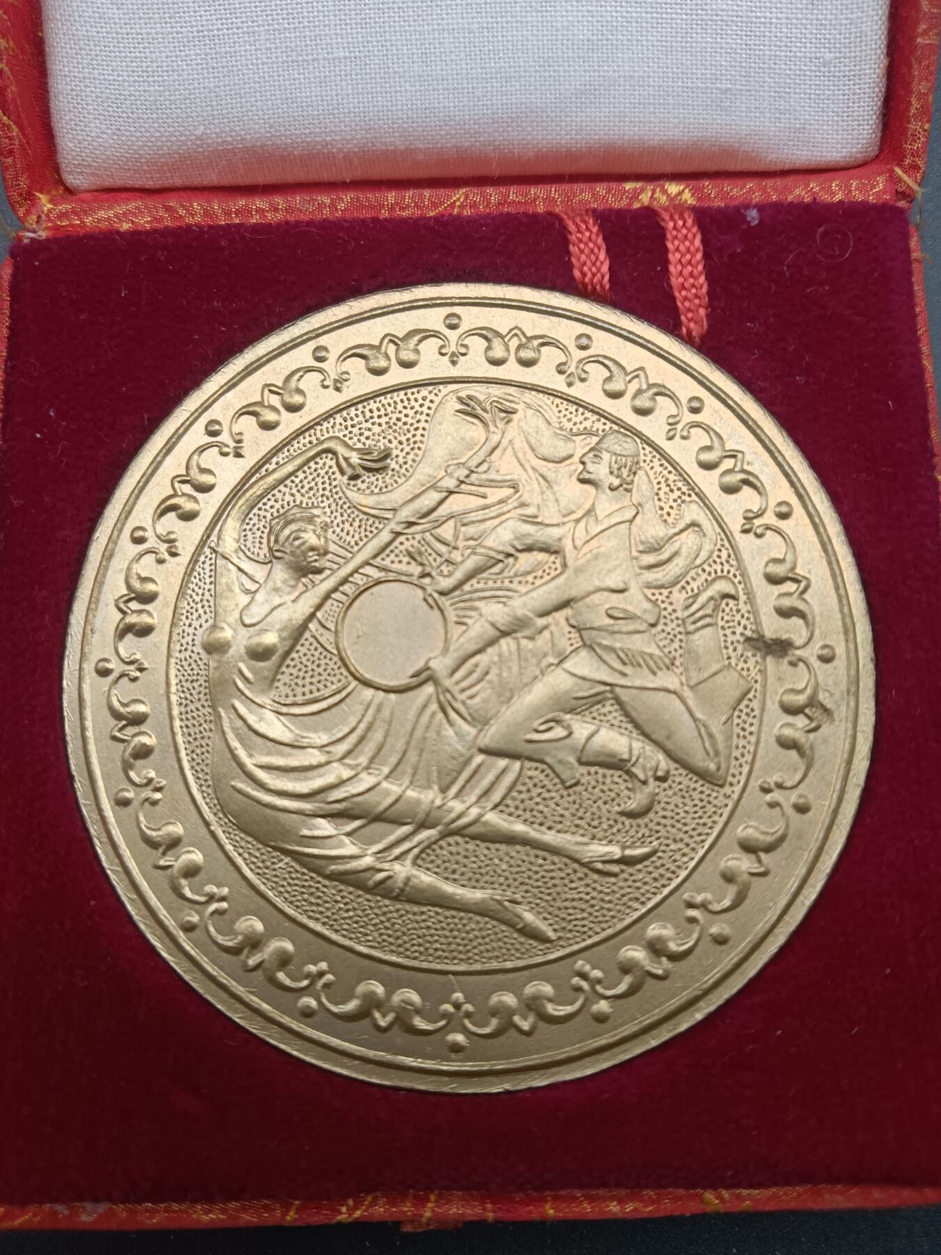 68期回流戒指饰品杂件纪念章丝路钱币专场 全国少数民族传统体育运动会纪念章