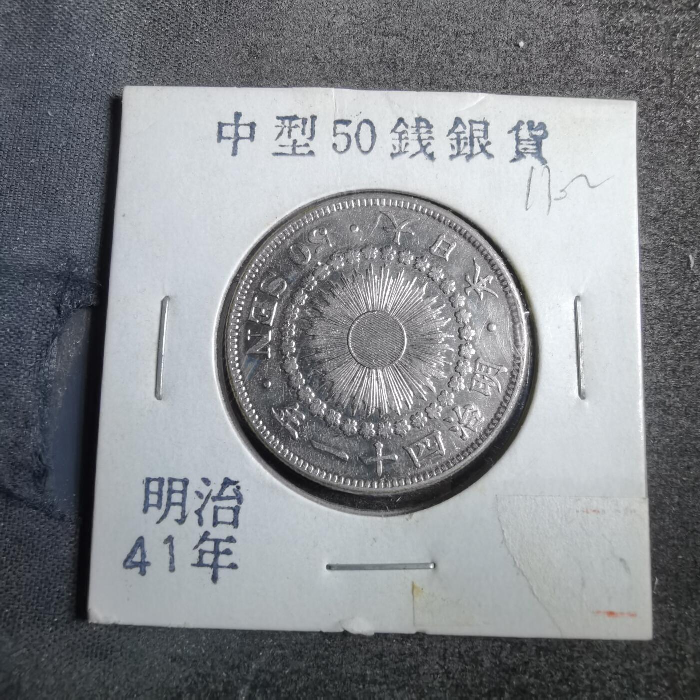 沼泽如烟--第813场