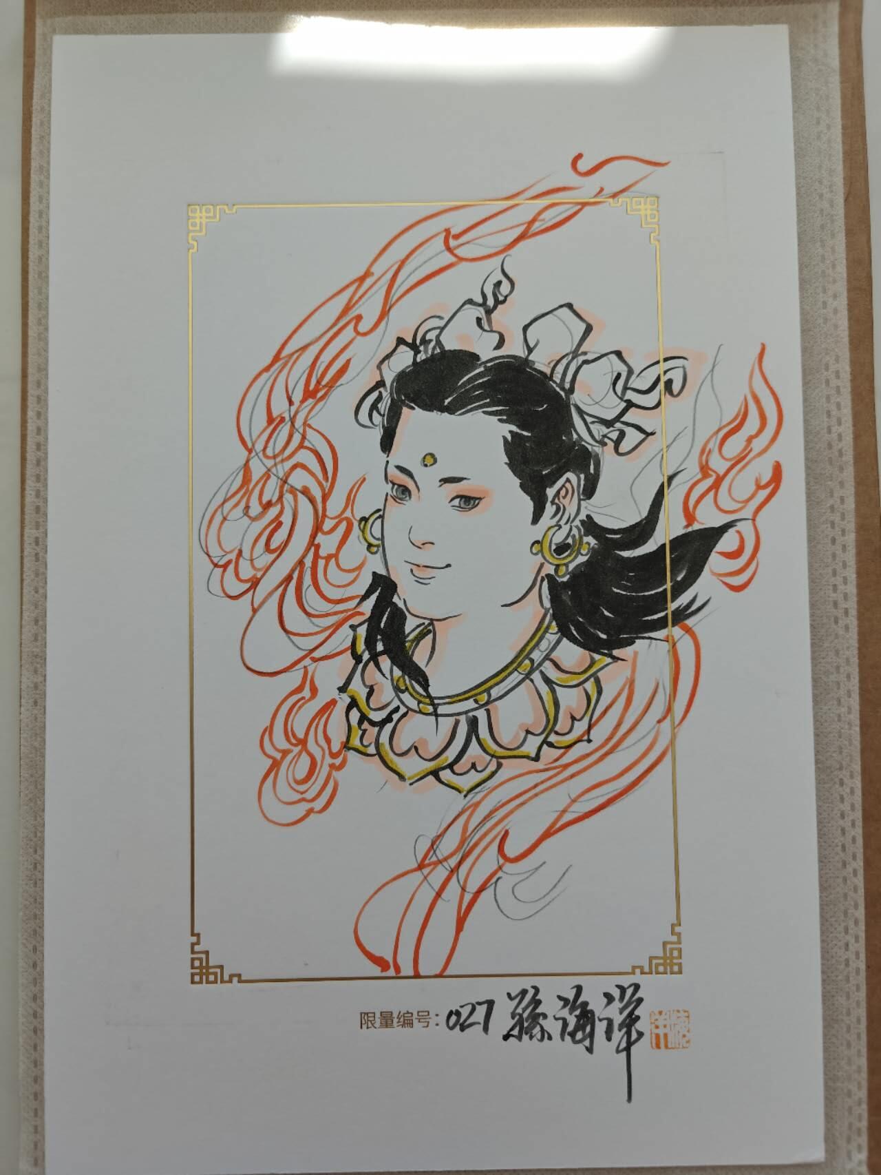 上海GAF展会 中国神采，孙海洋老师限量签绘一张，编号27