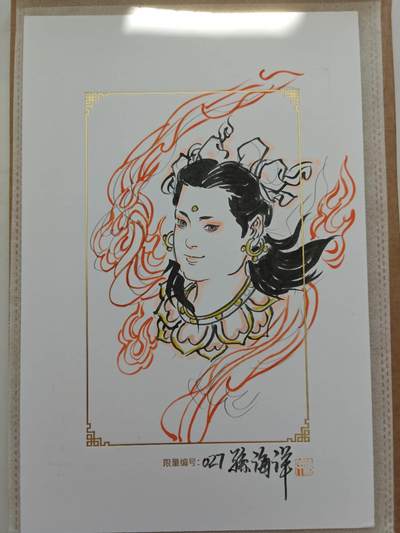 上海GAF展会 中国神采，孙海洋老师限量签绘一张，编号27 - 上海GAF展会 中国神采，孙海洋老师限量签绘一张，编号27