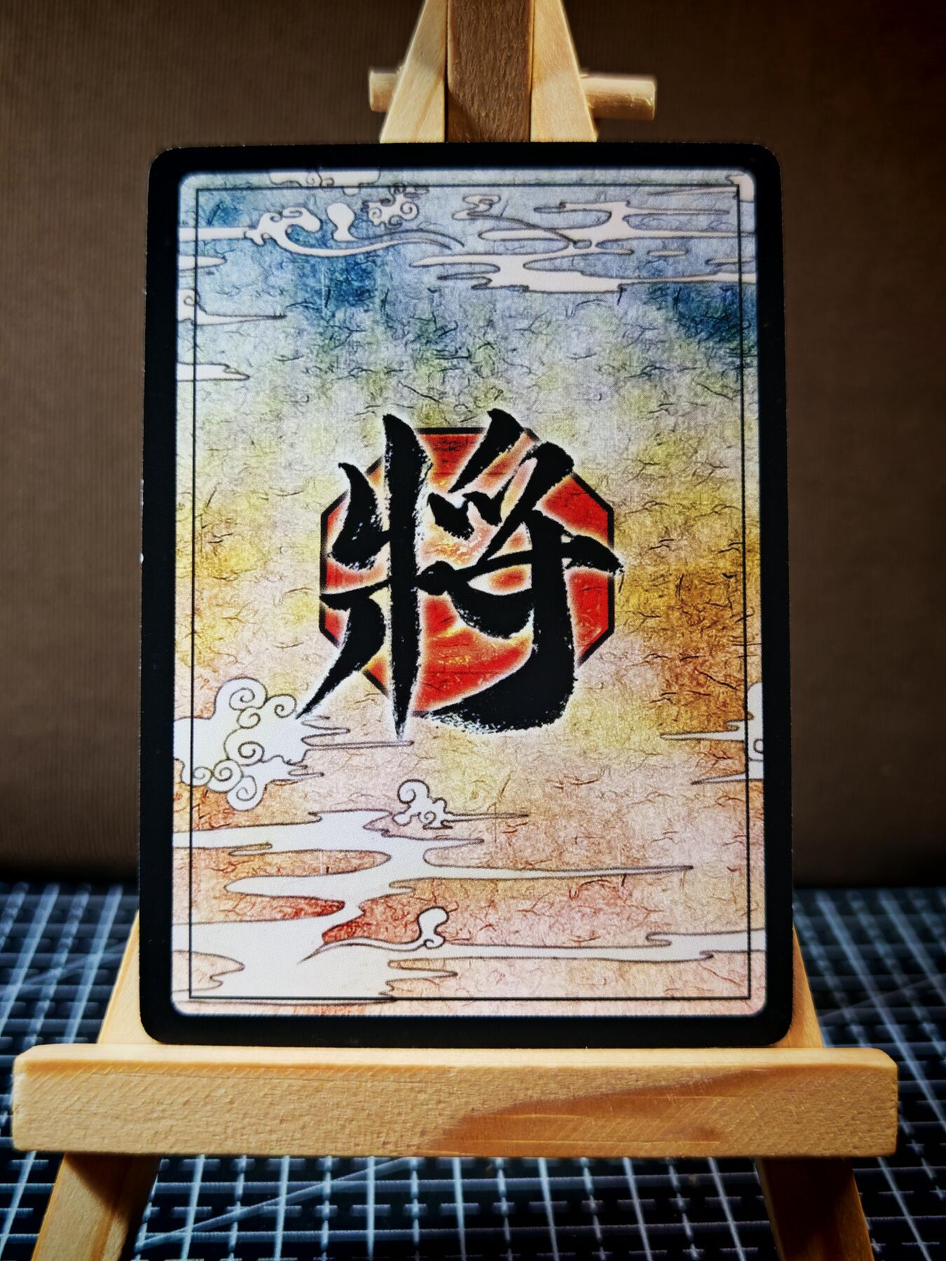 琦卡当当铺.扫码加群抽红包得[包邮券]’第11期‘周二结束★★人少漏多结束早★★(分享有奖) ~持续收拍品中