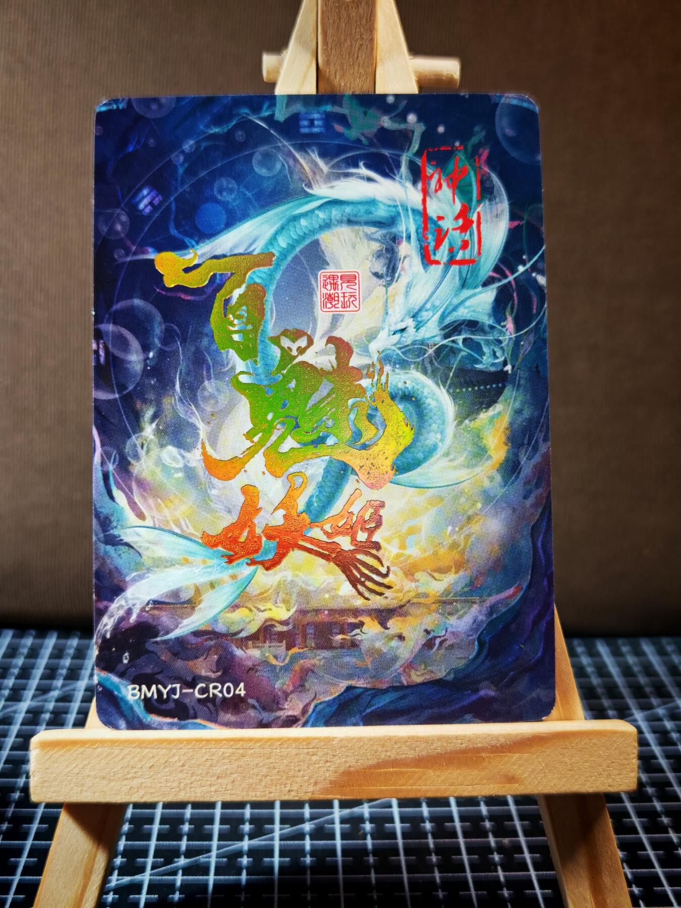 周二7点50分结束★★人少漏多结束早★★(分享有奖) ~扫码加群抽红包得[包邮券]持续收拍品中-琦卡当当铺-第12期