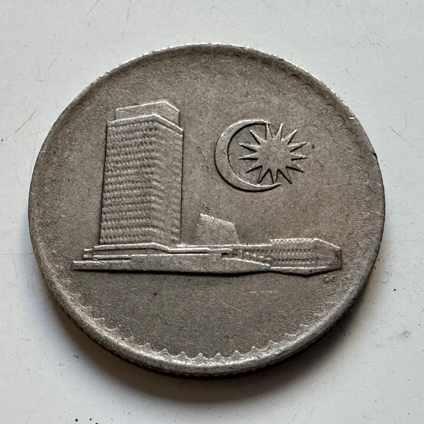 🌹外币初藏🌹🐯2025年第90场 周二无佣金特价场 马来西亚1981年十分