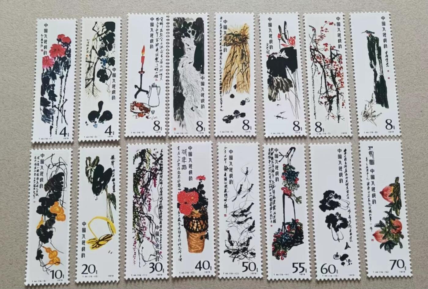 中国名家名画邮票专场 全品保真 可寄信