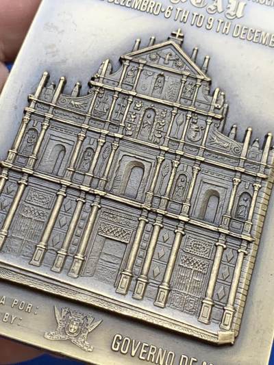 《竞宝斋》第410场 周日，周一，2场连拍 （全场包邮） 1985年澳门大铜章，国际消化学大会纪念章，215克，60*89.7mm，大三牌坊设计精美，罕见。