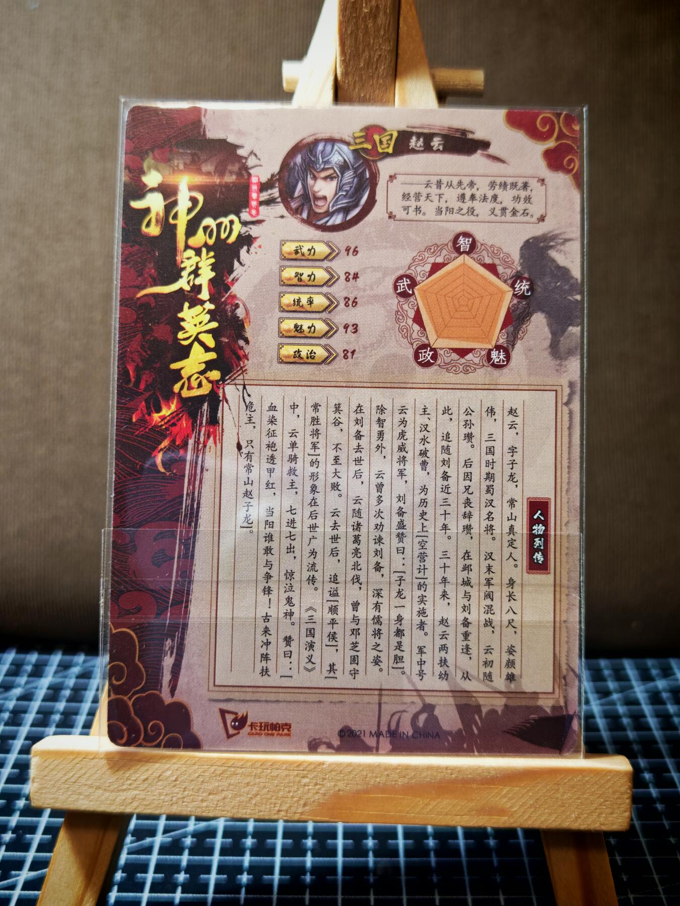 琦卡当当铺.扫码加群抽红包得[包邮券]’第11期‘周二结束★★人少漏多结束早★★(分享有奖) ~持续收拍品中