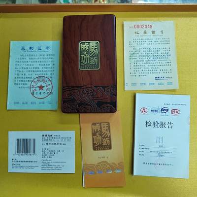 PCAI钱币18-486  杂顶小专场 - 永银空盒