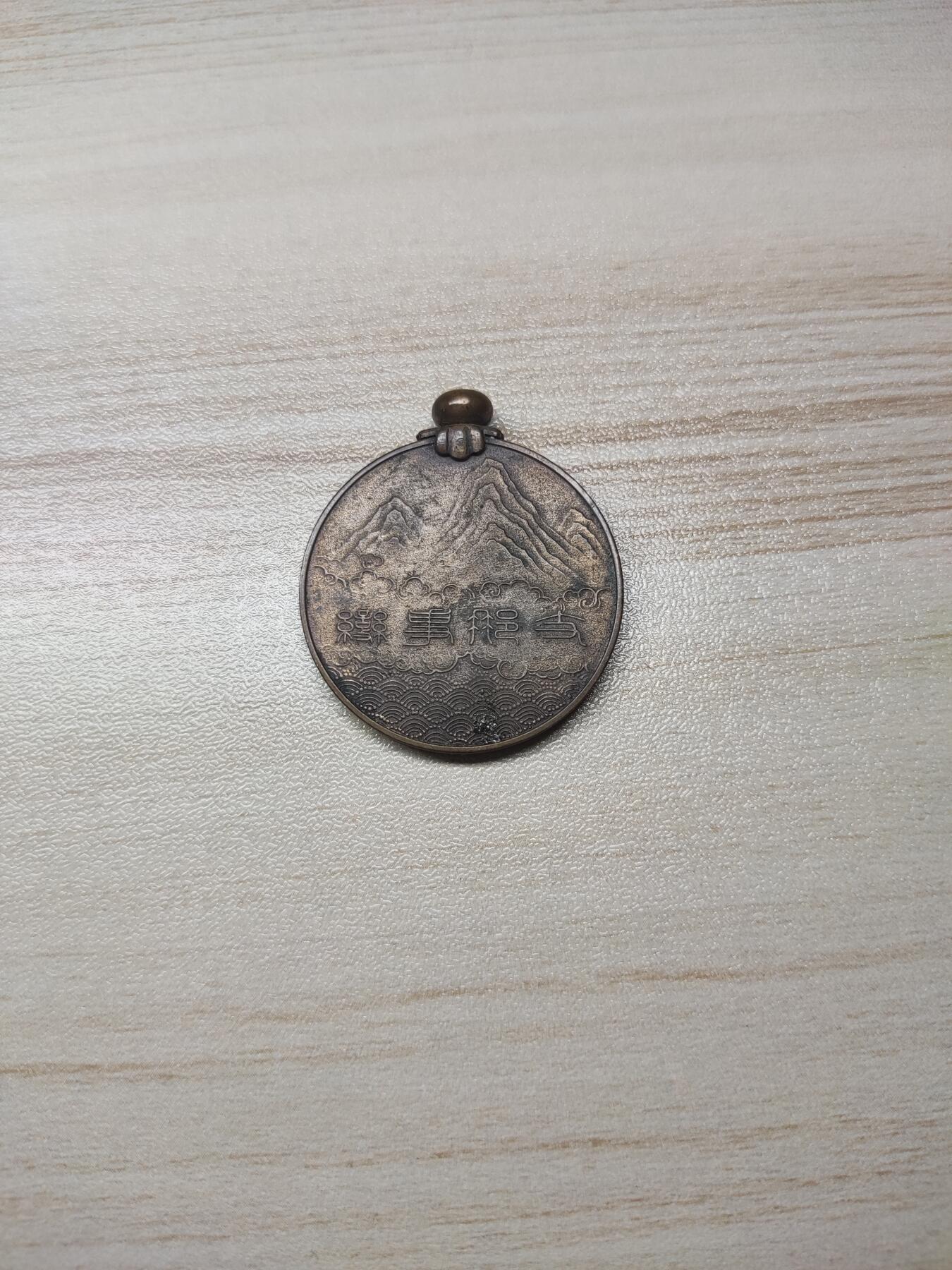 杂币场