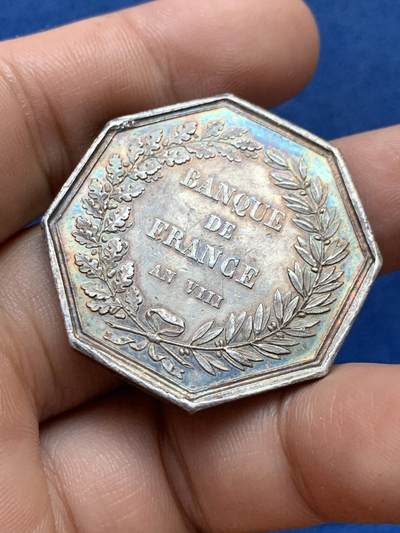 《竞宝斋》第410场 周日，周一，2场连拍 （全场包邮） 法国储蓄银行八角银代币 23.9克 36.1mm 蜜蜂银标