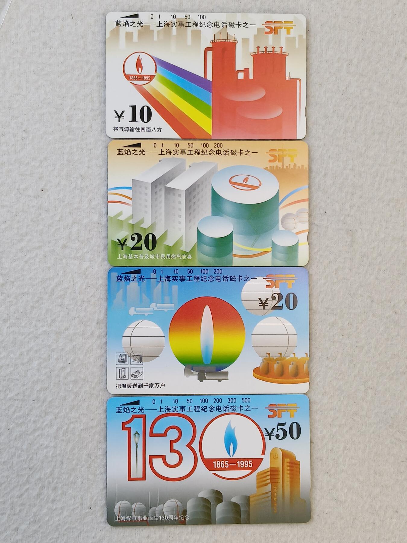 易卡拍卖第36期