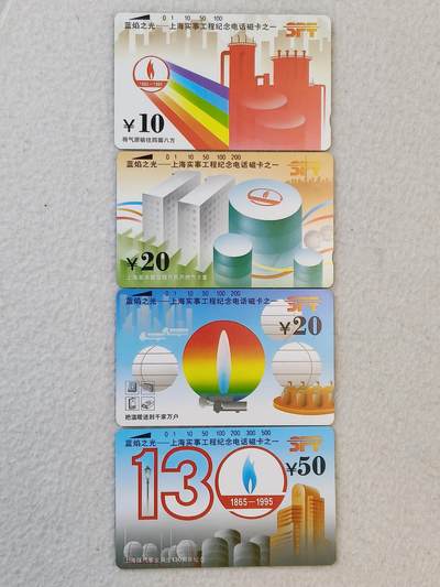 易卡拍卖第36期 - 蓝焰之光。易卡五星⭐️标。品相如图所示！