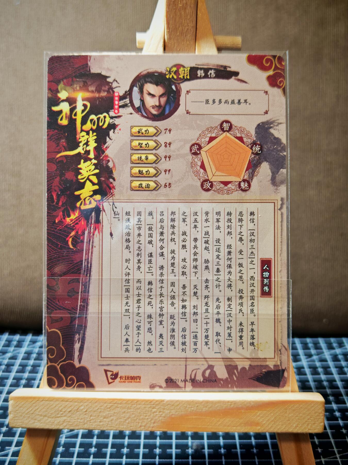 琦卡当当铺.扫码加群抽红包得[包邮券]’第11期‘周二结束★★人少漏多结束早★★(分享有奖) ~持续收拍品中