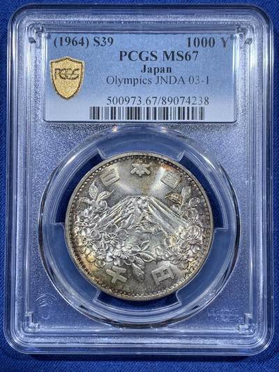 《竞宝斋》第410场 周日，周一，2场连拍 （全场包邮） - PCGS MS67 日本1964年奥运纪念币 大奥1000日元银币
