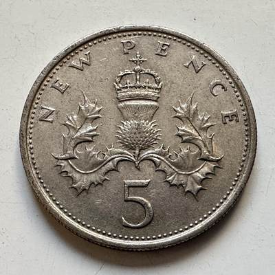 🌹外币初藏🌹🐯2025年第90场 周二无佣金特价场 - 英国1970年五便士
