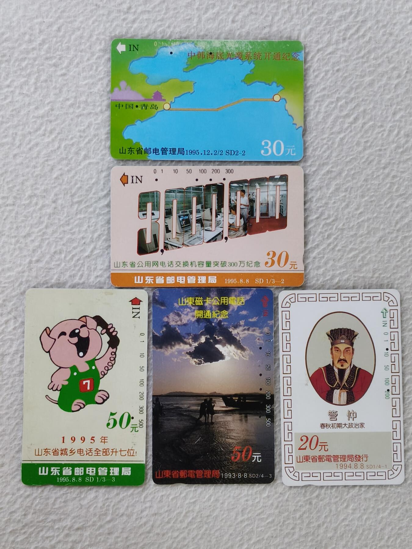 易卡拍卖第36期
