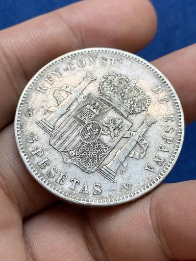 《竞宝斋》第410场 周日，周一，2场连拍 （全场包邮） 西班牙1896年阿方索十三世小孩头5比塞塔双柱银币