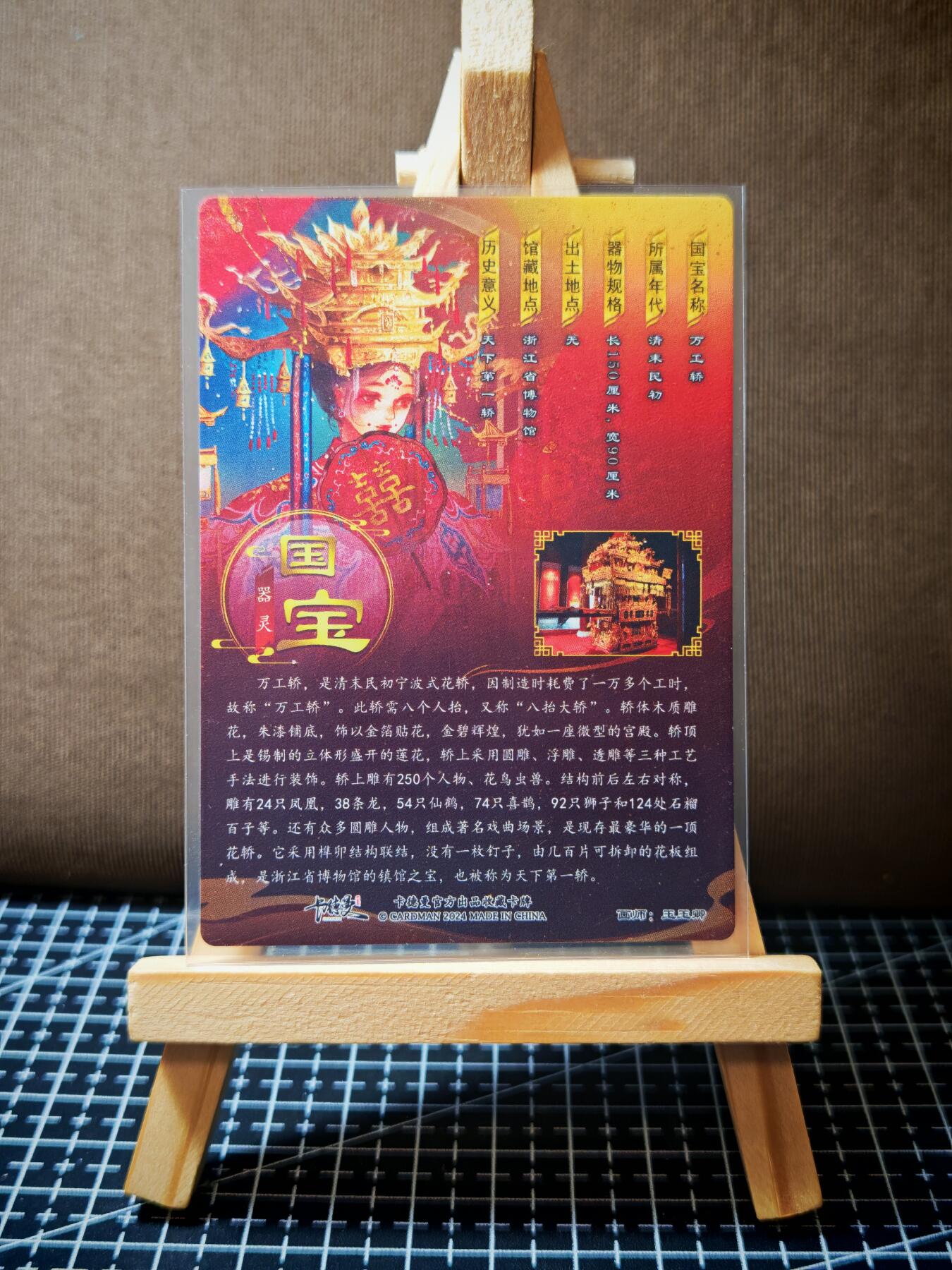 琦卡当当铺.扫码加群抽红包得[包邮券]’第11期‘周二结束★★人少漏多结束早★★(分享有奖) ~持续收拍品中