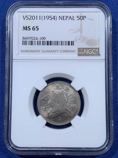 《竞宝斋》第410场 周日，周一，2场连拍 （全场包邮） NGC MS65 尼泊尔1954年50派沙 八世国王特里布万 稀少早期高分镍币 唯一的冠军分 车轮光状态漂亮