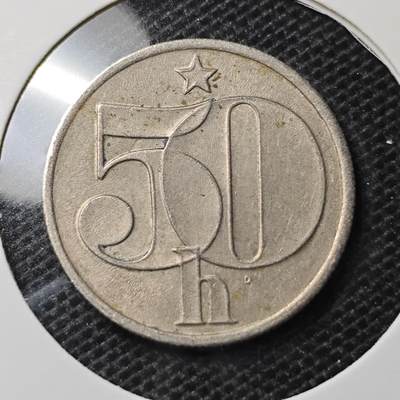 KK钱币收藏小铺 第326期 2月预留时间 周末发货 - 1979捷克斯洛伐克50赫勒 