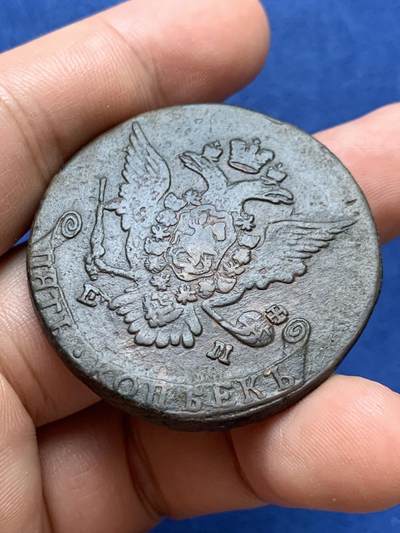 《竞宝斋》第410场 周日，周一，2场连拍 （全场包邮） 1768年沙俄5戈比大铜币 厚重