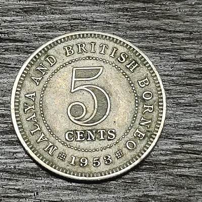 【铜匠收藏】★第130场★散币场，无佣金，30包邮。不满30元，支付5元运费。《接受代拍 代送NGC评级》 - 马来亚和英属婆罗洲 1953年 5分 铜镍币 伊丽莎白二世