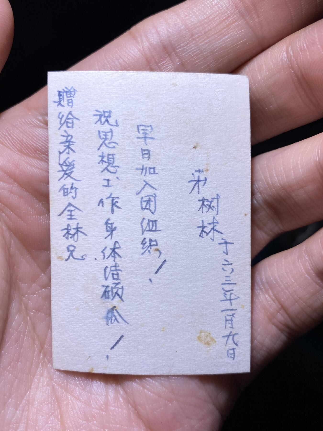 徽章专拍场