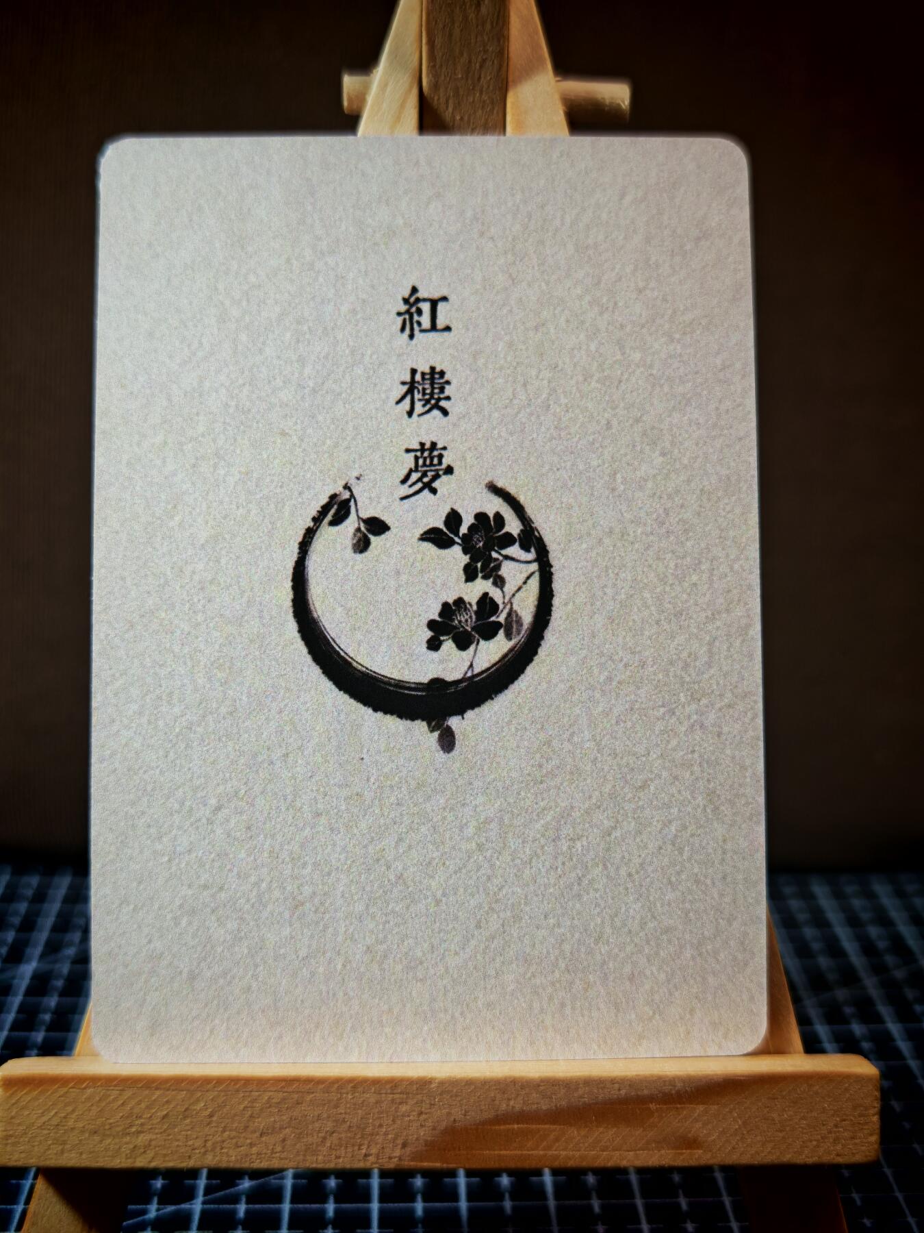 周二7点50分结束★★人少漏多结束早★★(分享有奖) ~扫码加群抽红包得[包邮券]持续收拍品中-琦卡当当铺-第12期