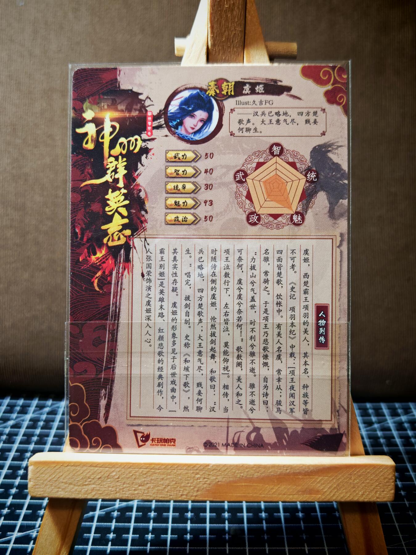 琦卡当当铺.扫码加群抽红包得[包邮券]’第11期‘周二结束★★人少漏多结束早★★(分享有奖) ~持续收拍品中