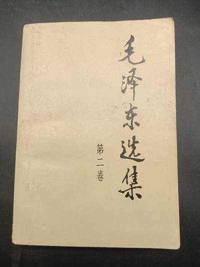 68期回流戒指饰品杂件纪念章丝路钱币专场 - 老书