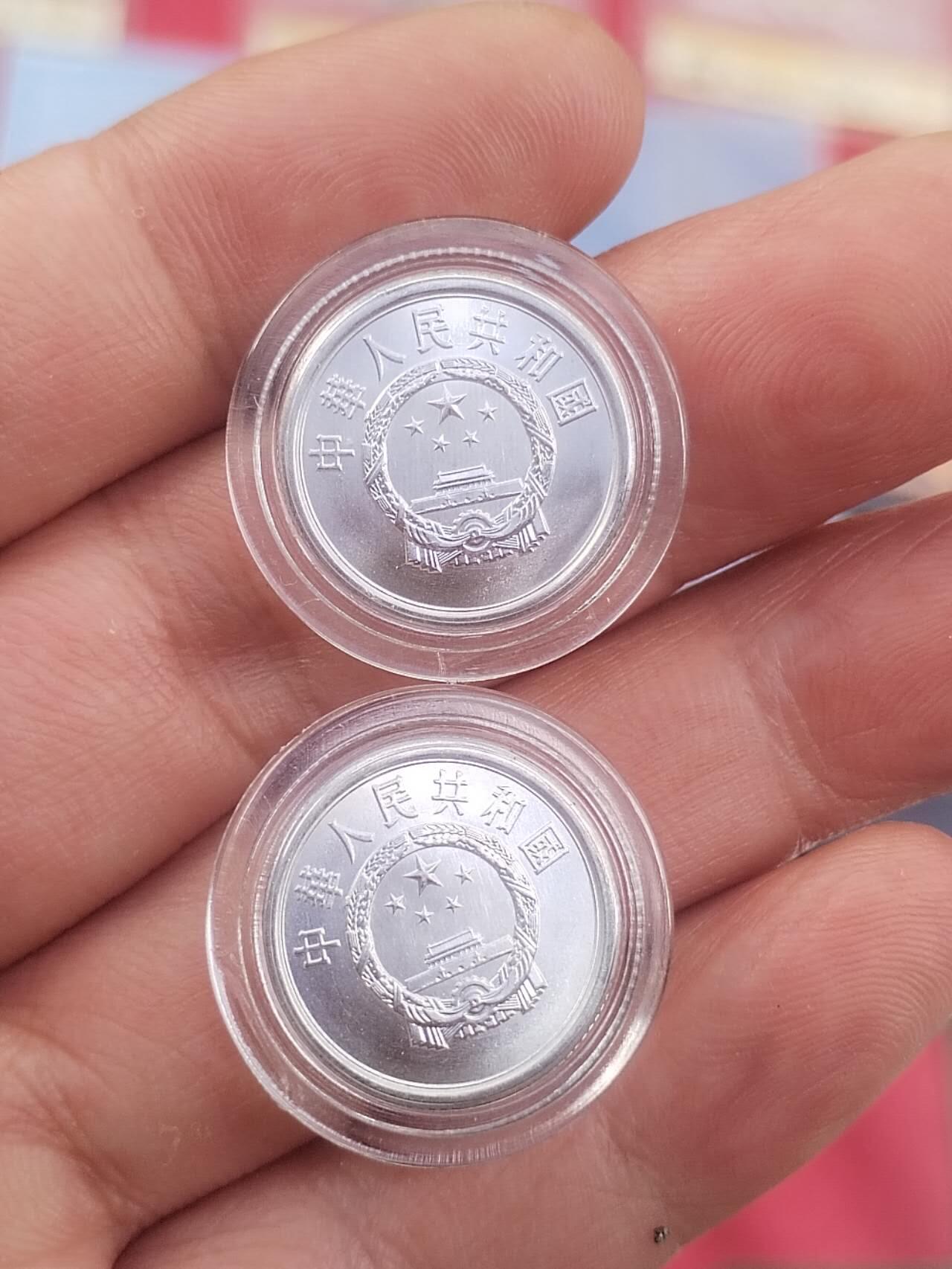 1980年精制币一分2枚。