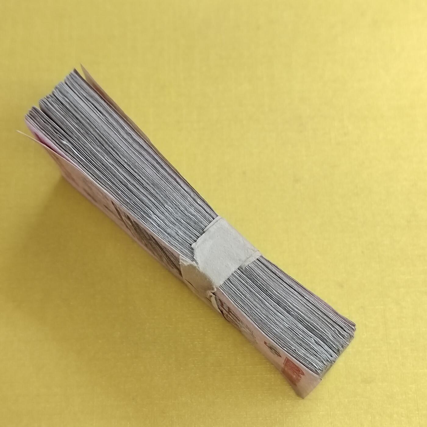 PCAI钱币18-486  杂顶小专场 粮票百张