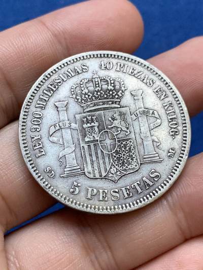 《竞宝斋》第410场 周日，周一，2场连拍 （全场包邮） 西班牙1871年阿玛迪奥一世5比赛塔双柱银币