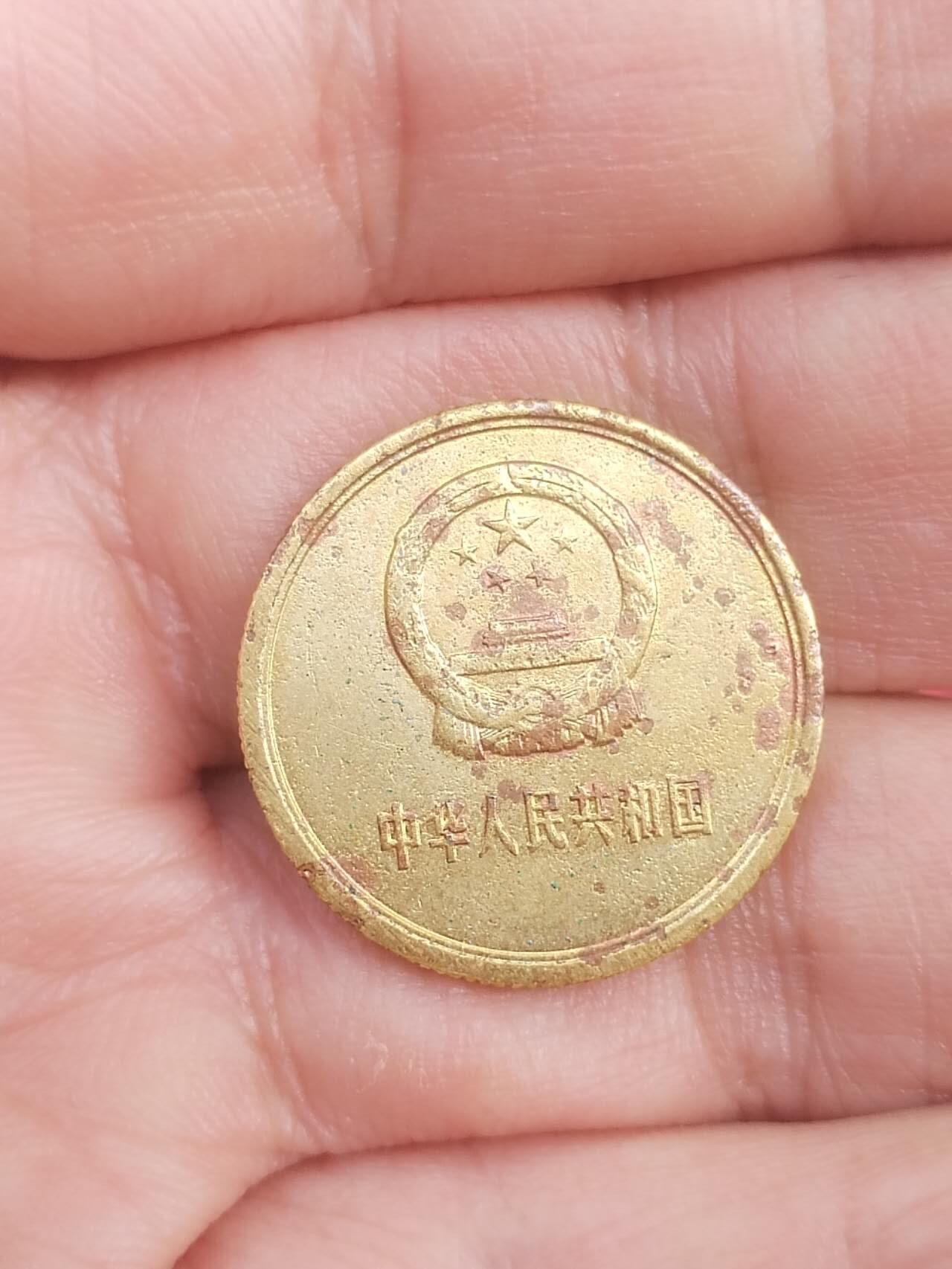 1980年长城币二角。