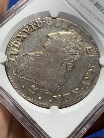 《竞宝斋》第410场 周日，周一，2场连拍 （全场包邮） NGC AU58 法国 1789年L 大革命年份路易十六埃居大银币，老色浆带彩