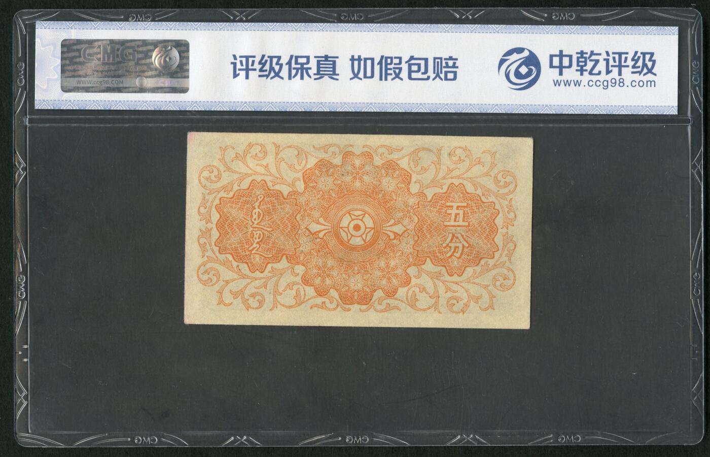 沧河堂008（无佣金，违约拉黑）
