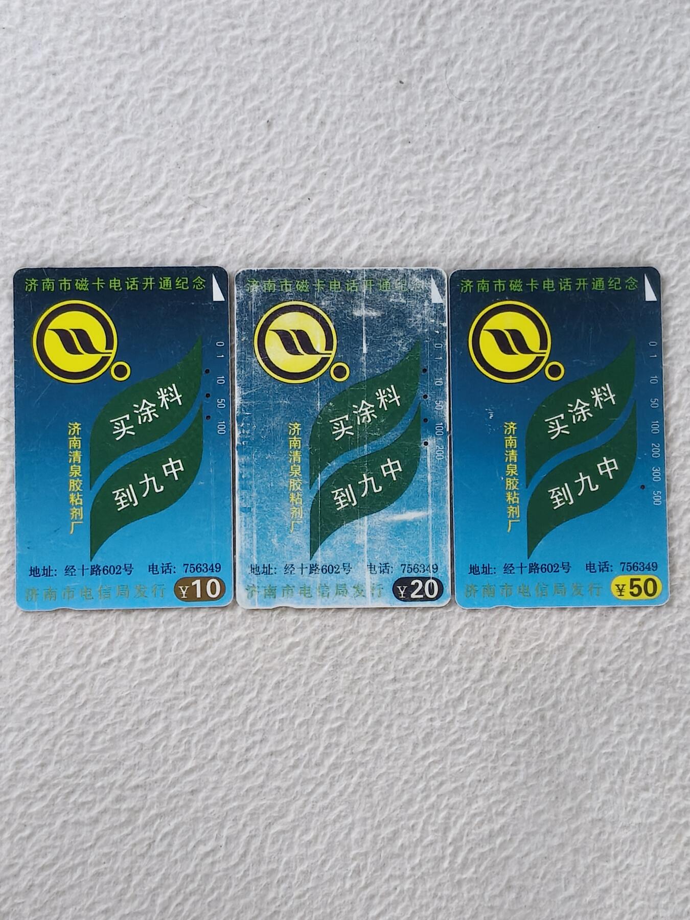易卡拍卖第36期