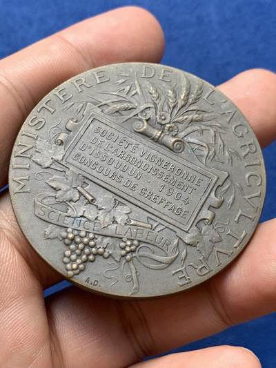 《竞宝斋》第410场 周日，周一，2场连拍 （全场包邮） 法国1904年农业博览会女神大铜章 58.5克 50mm