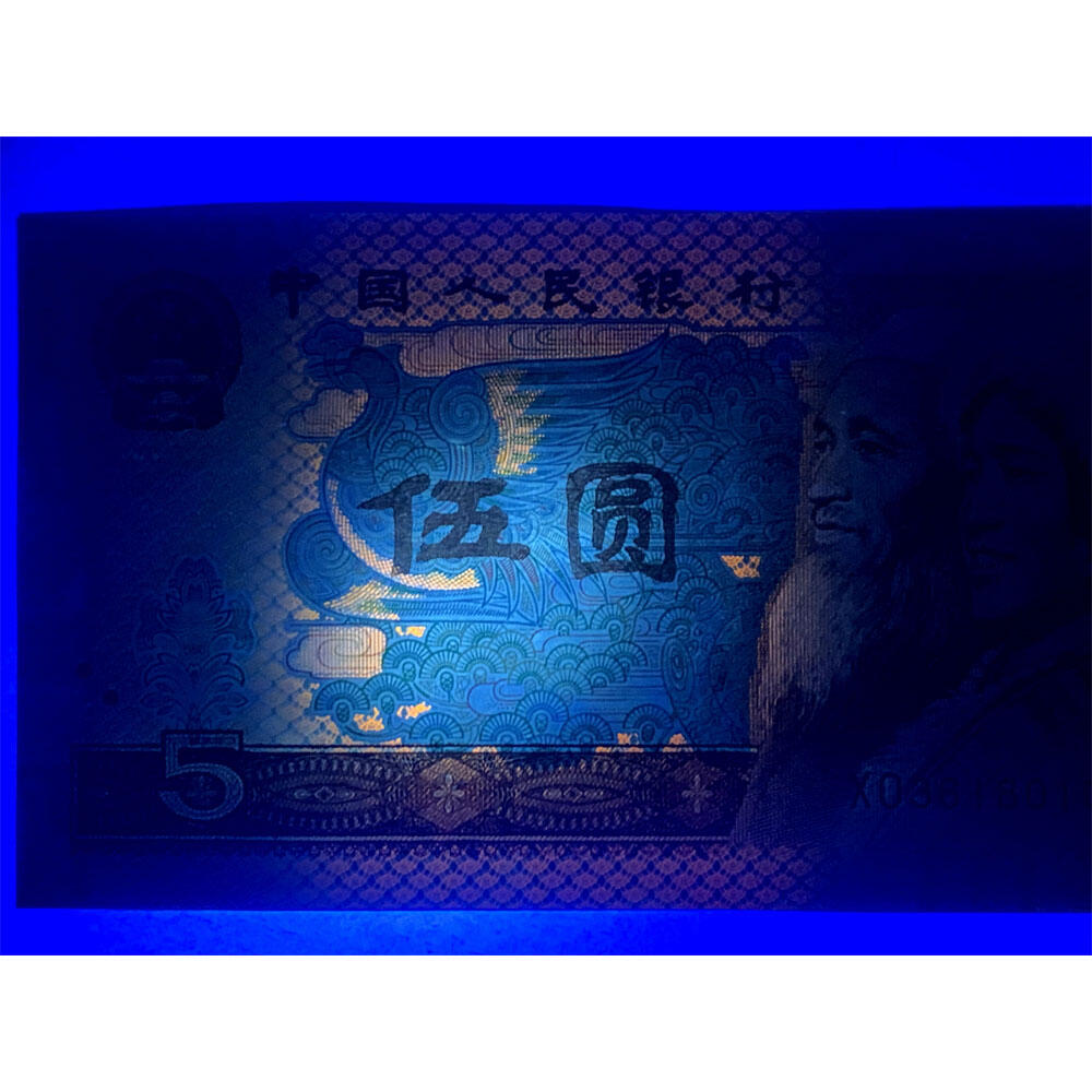 钱币类专场