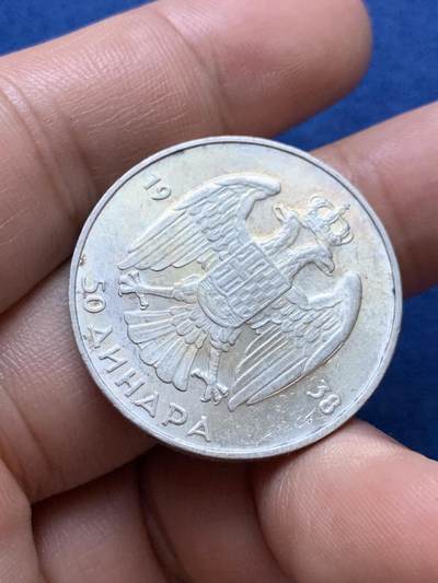 《竞宝斋》第410场 周日，周一，2场连拍 （全场包邮） 南斯拉夫1938年50第纳尔大银币 末代国王彼得一世 耀眼的银光 塞尔维亚文版 精美的双头鹰和塞尔维亚--克罗地亚-斯洛文尼亚纹章 15克750银