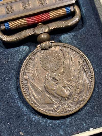 《竞宝斋》第410场 周日，周一，2场连拍 （全场包邮） 事变从军记章 带盒 勿忘国耻 细节见图