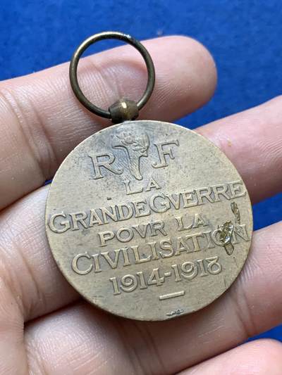 《竞宝斋》第410场 周日，周一，2场连拍 （全场包邮） 法国一战胜利纪念铜章 带环重约20.6克 35.2mm