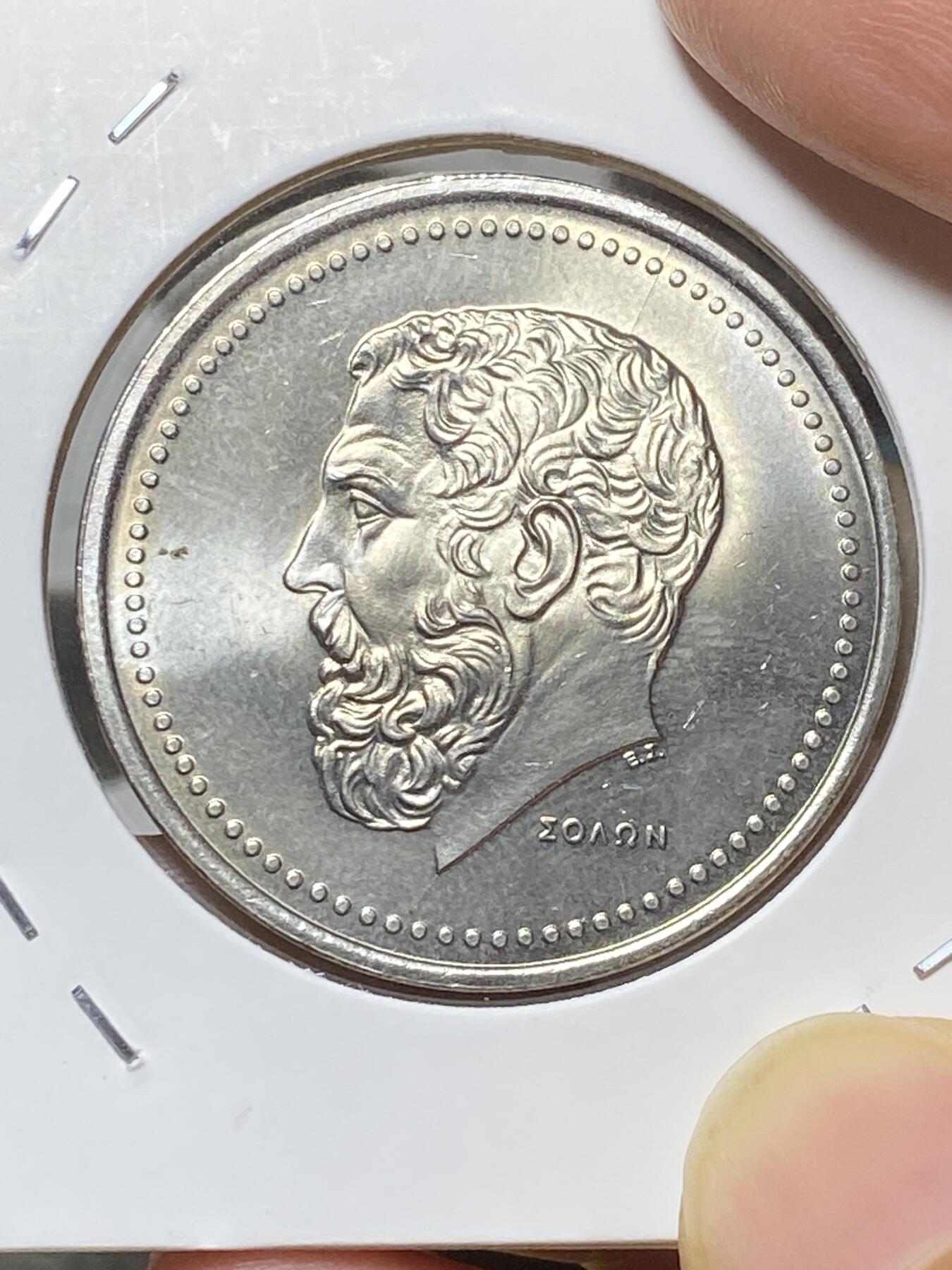2025年第八十一场(总第一百零七场）外国好品散币(免佣金) 原光好品–希腊🇬🇷1980单年份50德拉克马(共和国时期第一套第一版，面值末尾字母为I)
