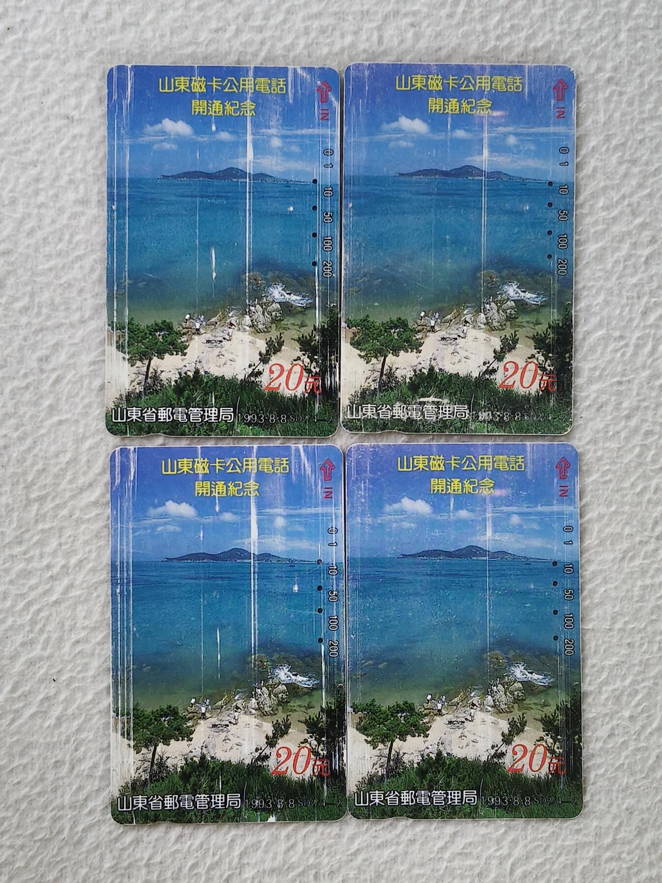 易卡拍卖第36期
